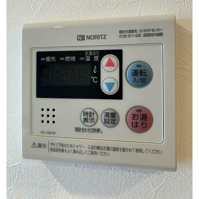 その他7