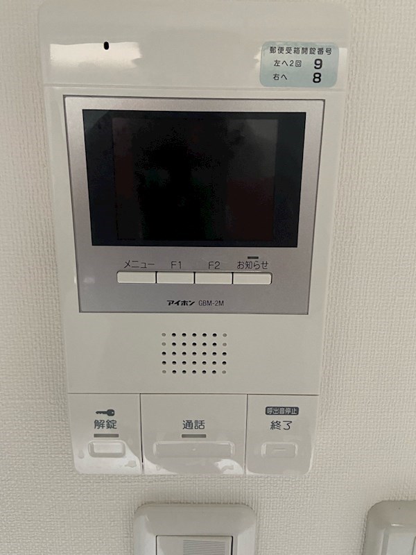 その他8