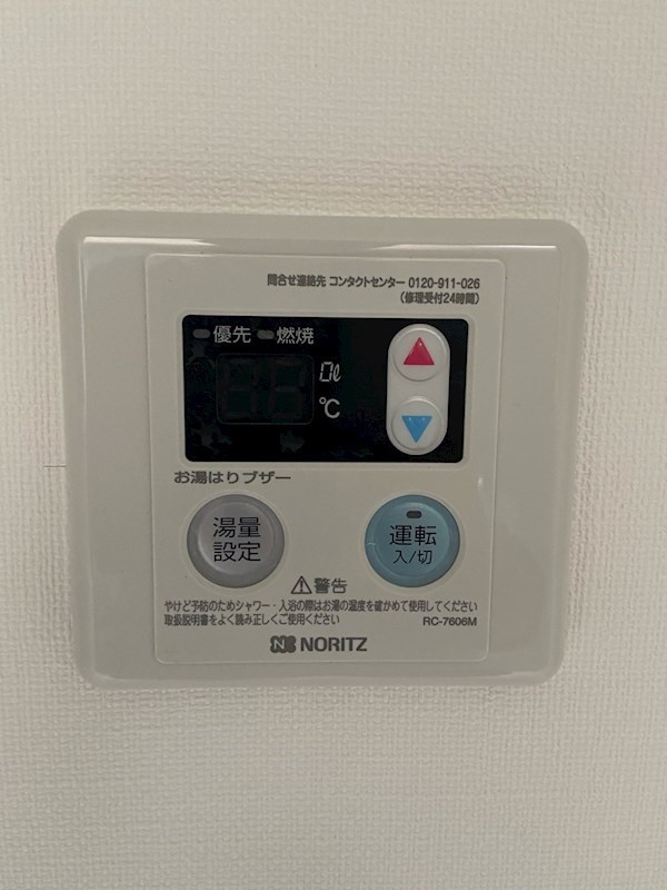 その他9
