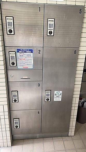 その他7