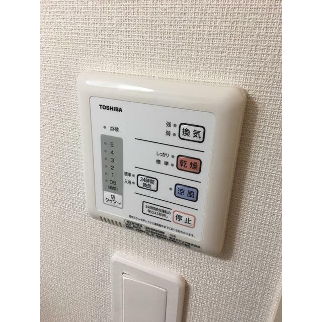 その他7