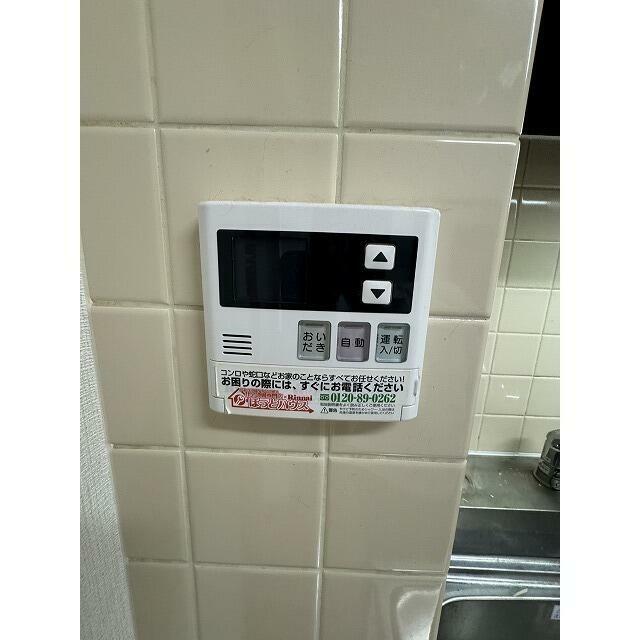 その他8