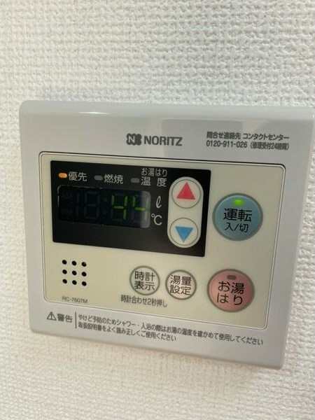 その他8