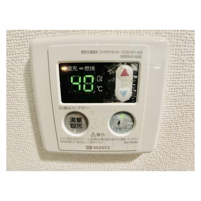 その他13