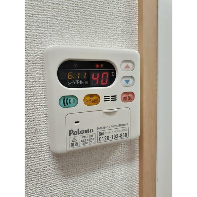 その他7