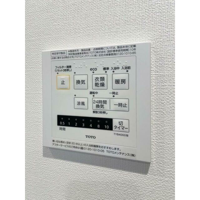 その他7