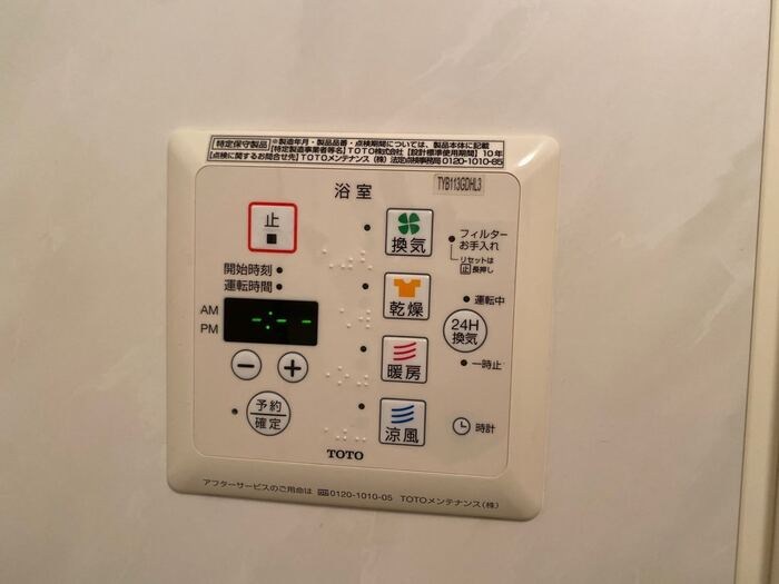 その他5