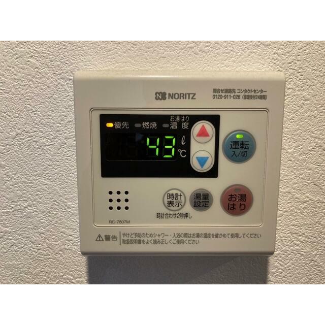 その他20