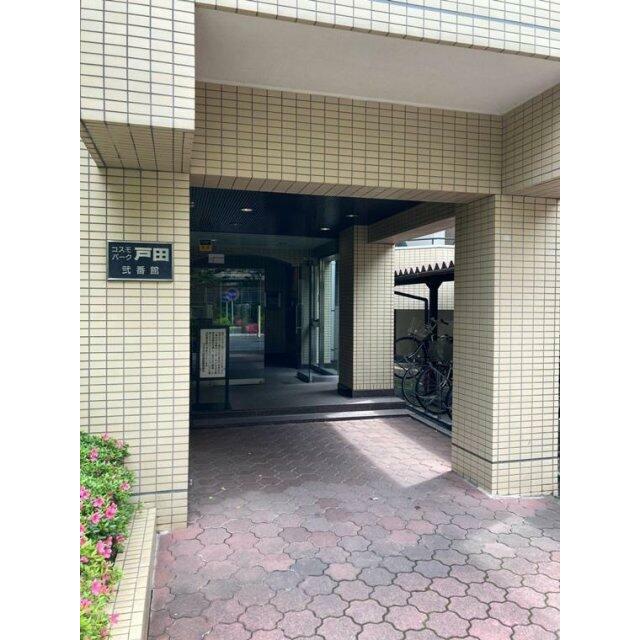 その他8