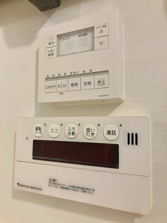 その他9