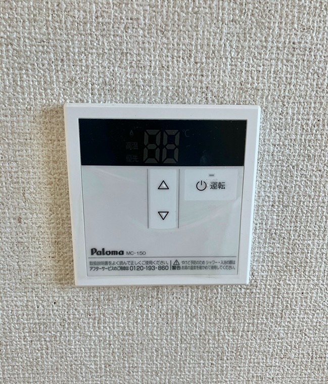 その他6