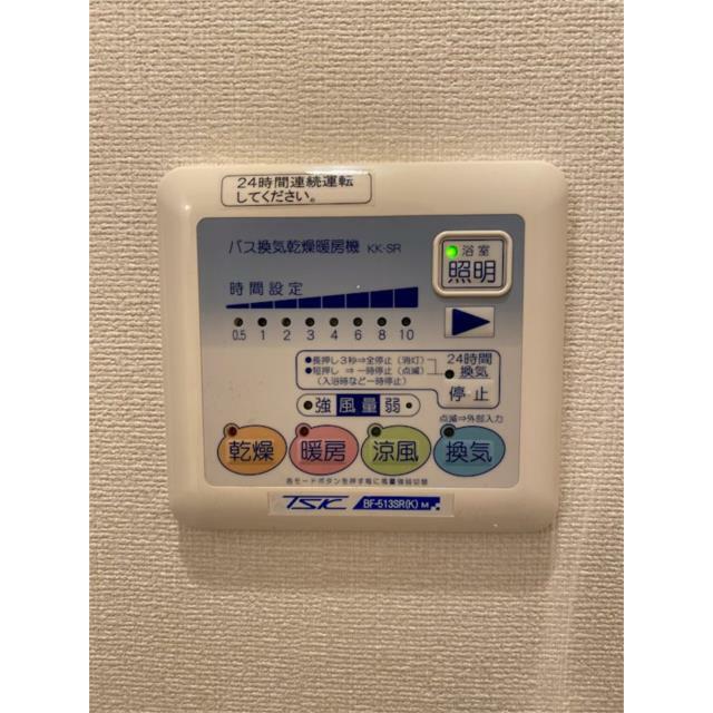 その他7