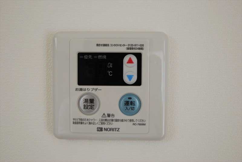 その他5