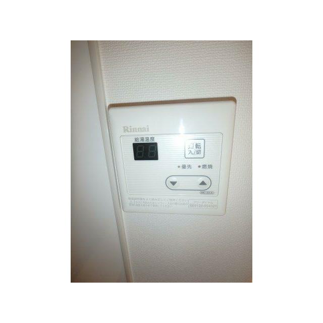 その他8