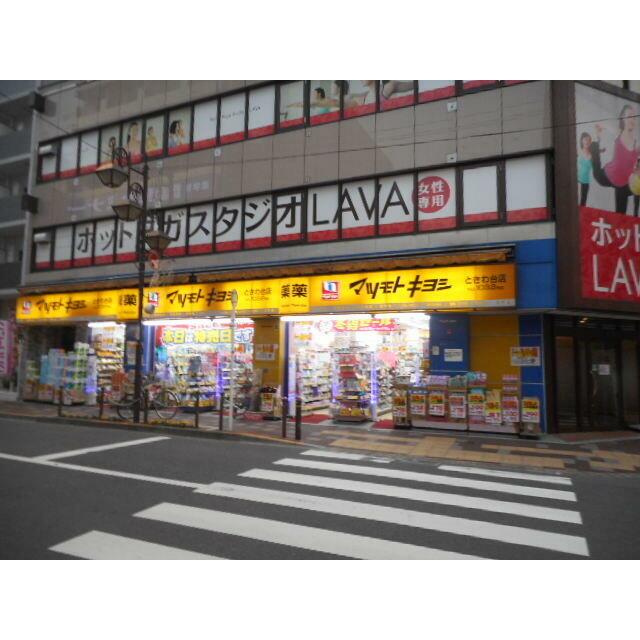 周辺画像2