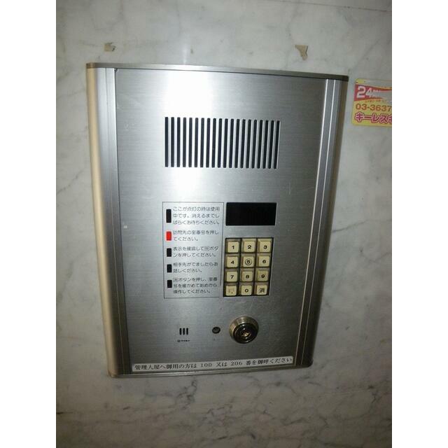 その他10