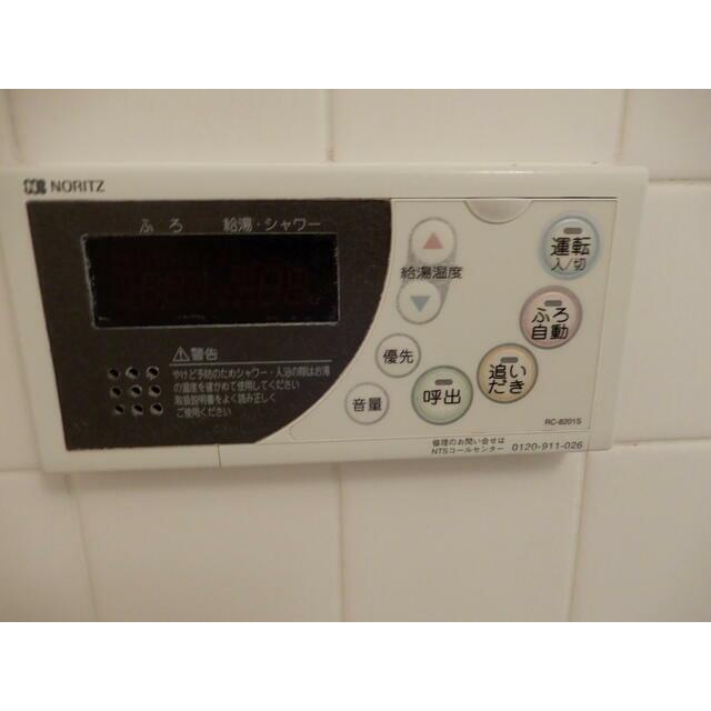 その他6