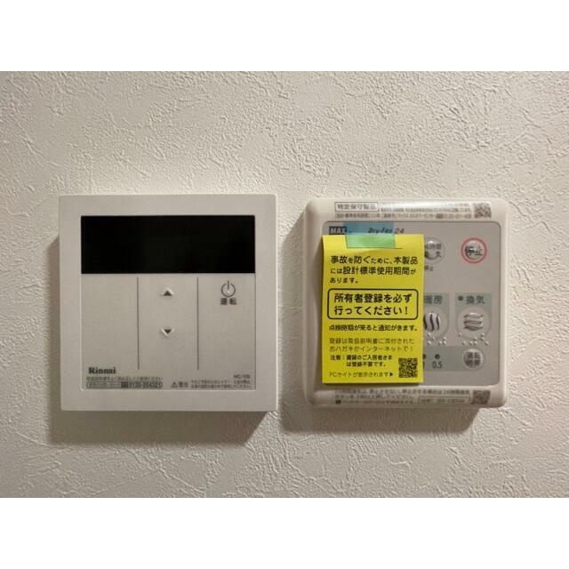 その他6