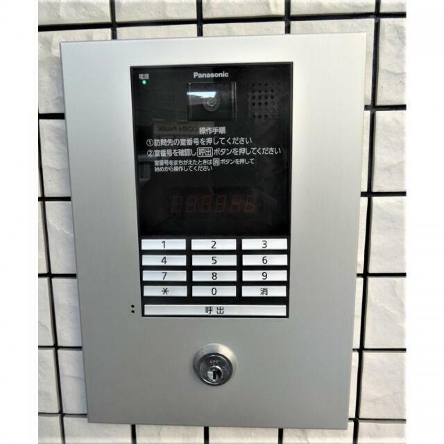 その他8