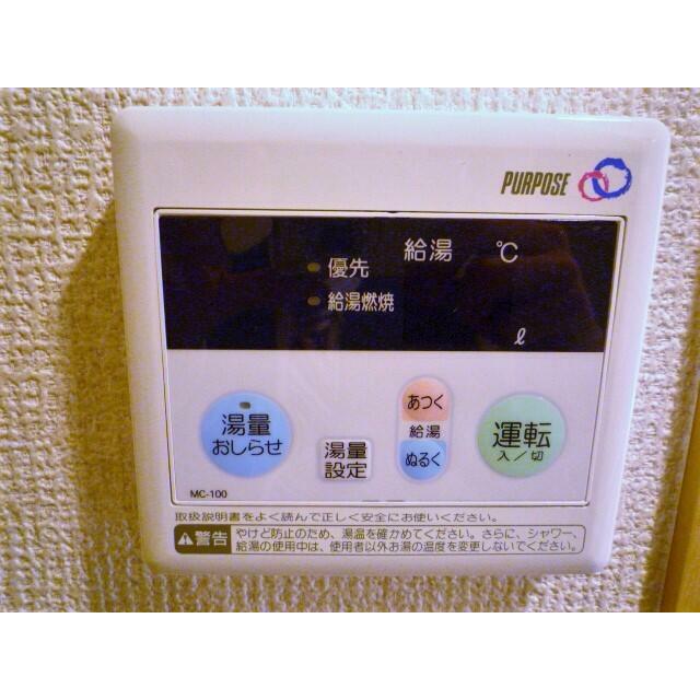 その他7