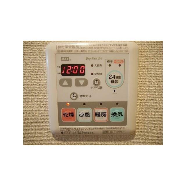 その他12
