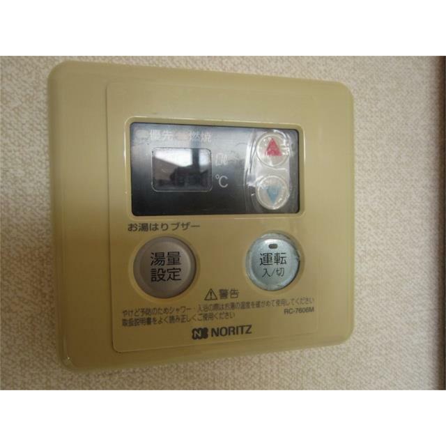その他5