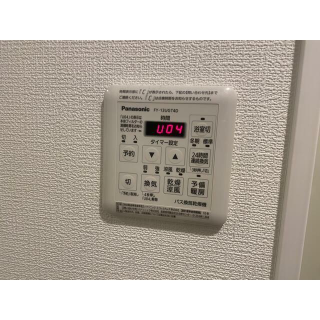 その他14