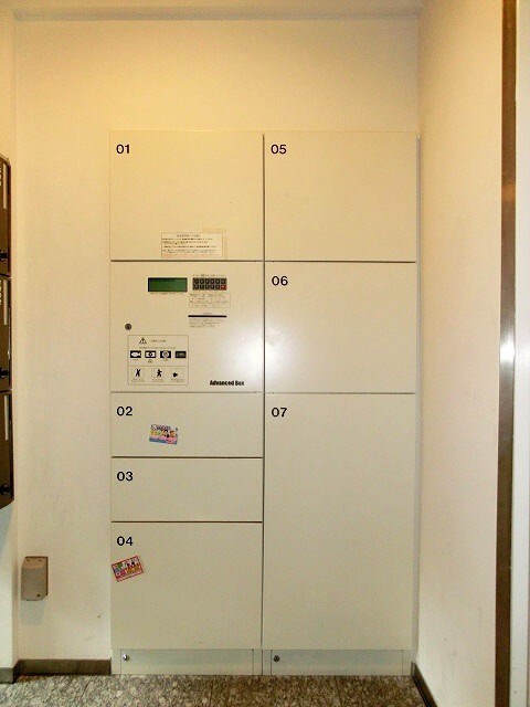 その他7