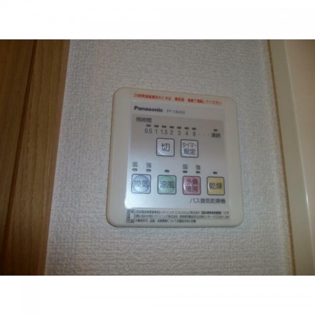 その他5