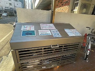 その他3