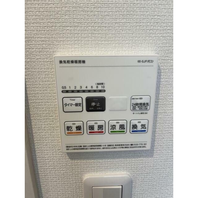 その他13