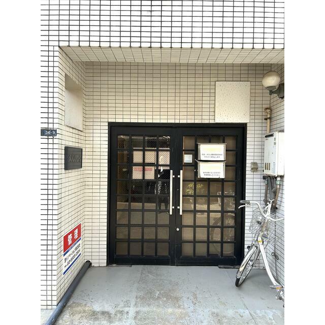 その他2