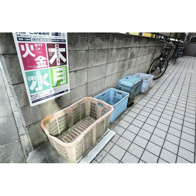 その他10
