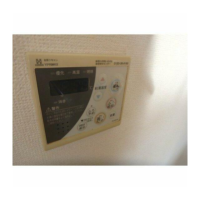 その他8