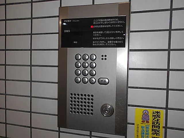 その他2