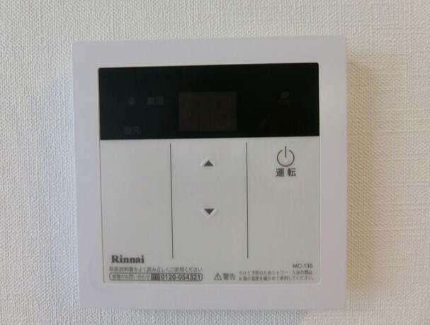 その他3