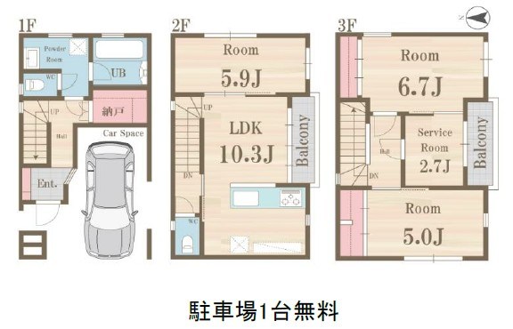 間取り