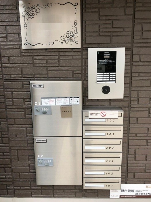 その他1
