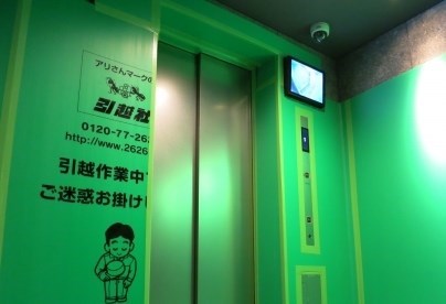 その他6