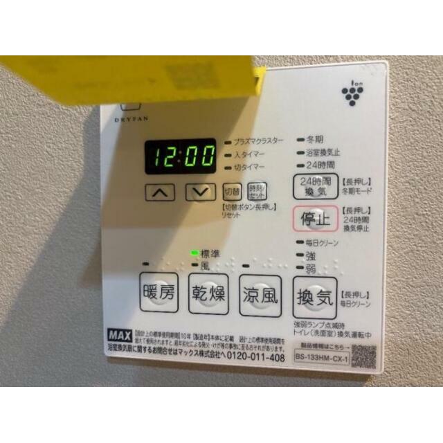 その他6