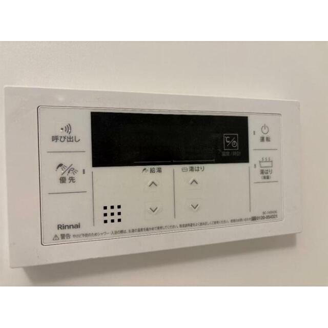 その他8