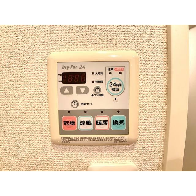 その他8