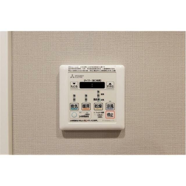 その他7