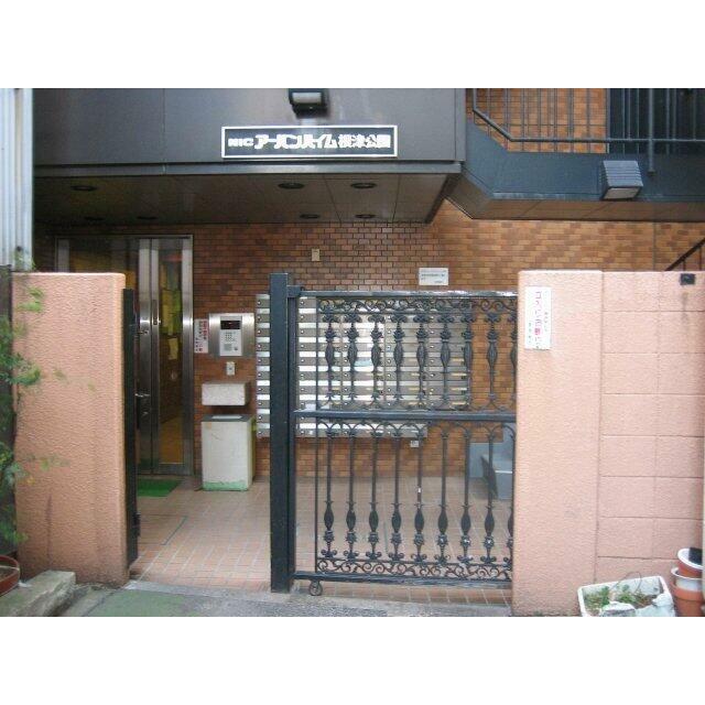 その他8