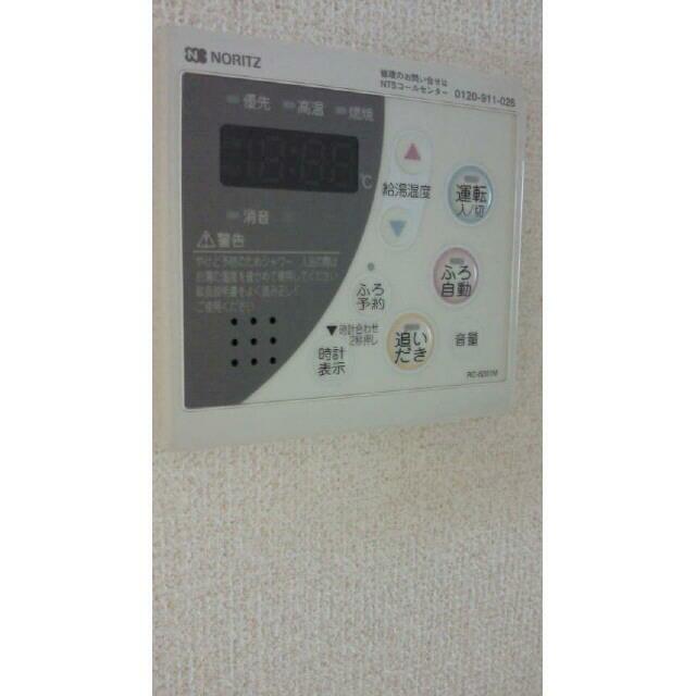 その他7