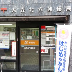 周辺画像3
