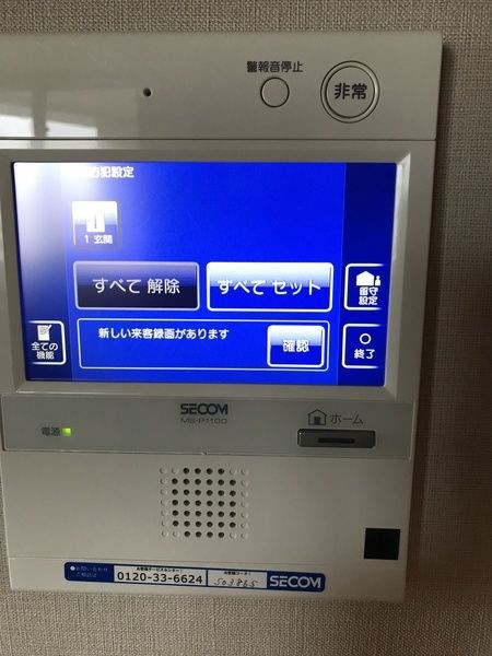 その他3