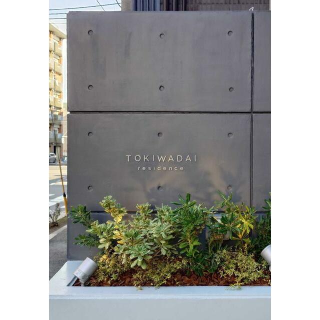 その他11