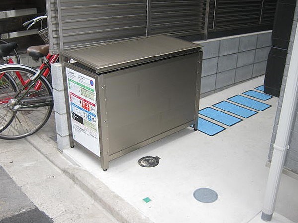 その他7