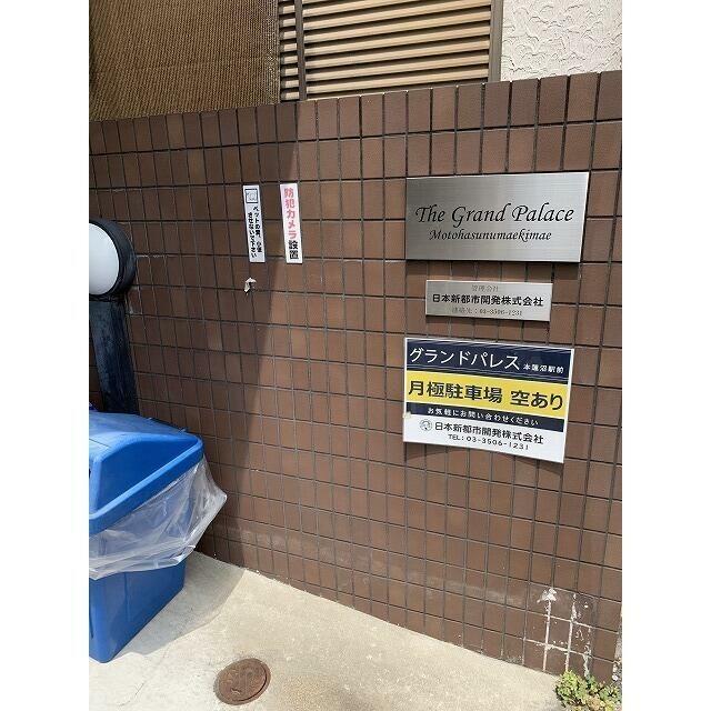 その他外観1